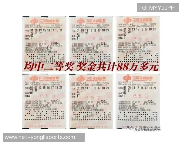 新浪足球彩票助你赢取丰厚奖金尽享精彩赛事分析与投注策略