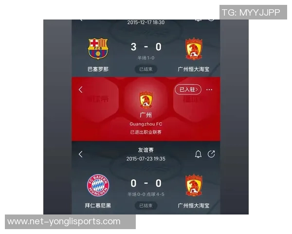 恒大与拜仁精彩对决全场录像回放及精彩瞬间解析